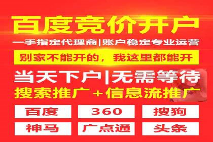信息流广告在旅游行业的应用案例