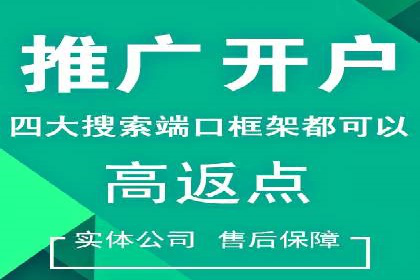 百度推广代理助力企业打造爆款产品