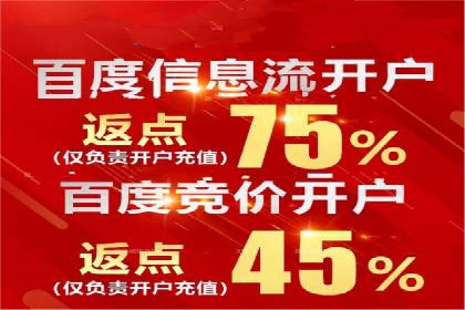 信息流代理案例分析：跨平台广告投放技巧
